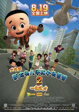 精品三级久久久久久久电影
