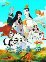 丝袜美女被c